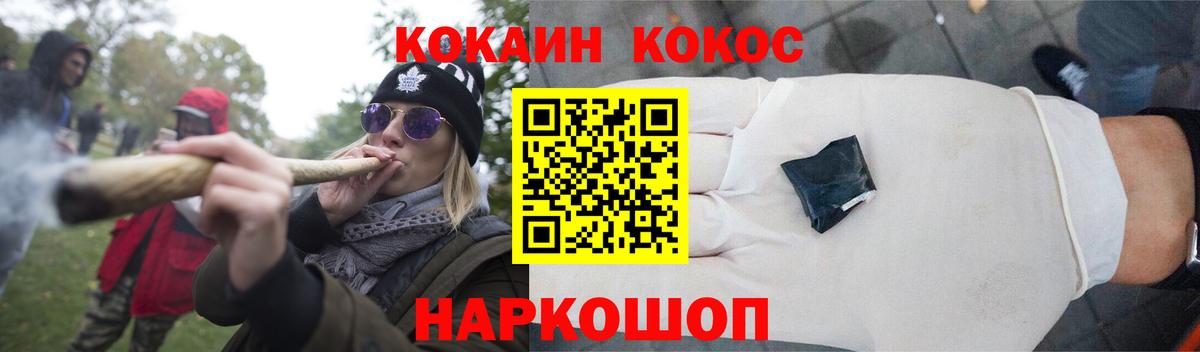 Кокаин  Вход с VPN  купить закладку  Кокаин Боливия  Кунгур 