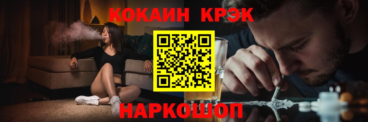 Cocaine Перу Кунгур