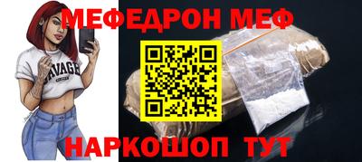 гашишное масло Ипатово