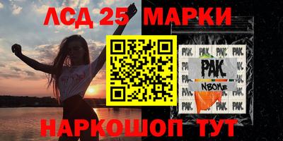 марки lsd Ирбит