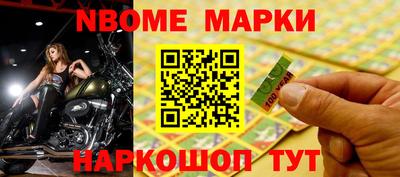 гашишное масло Ипатово