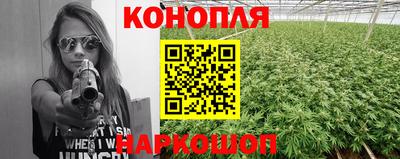 гашишное масло Ипатово