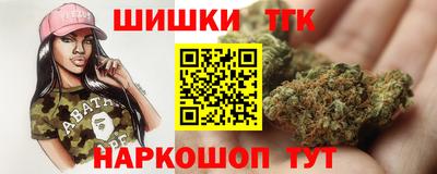 гашишное масло Ипатово