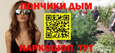 гашишное масло Ипатово