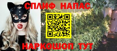 гашишное масло Ипатово