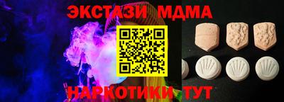 гашишное масло Ипатово