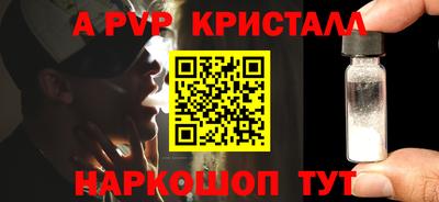 гашишное масло Ипатово