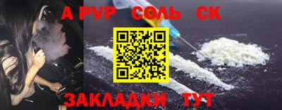 гашишное масло Ипатово