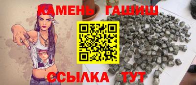 гашишное масло Ипатово