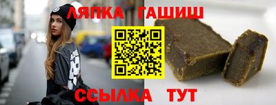 гашишное масло Ипатово