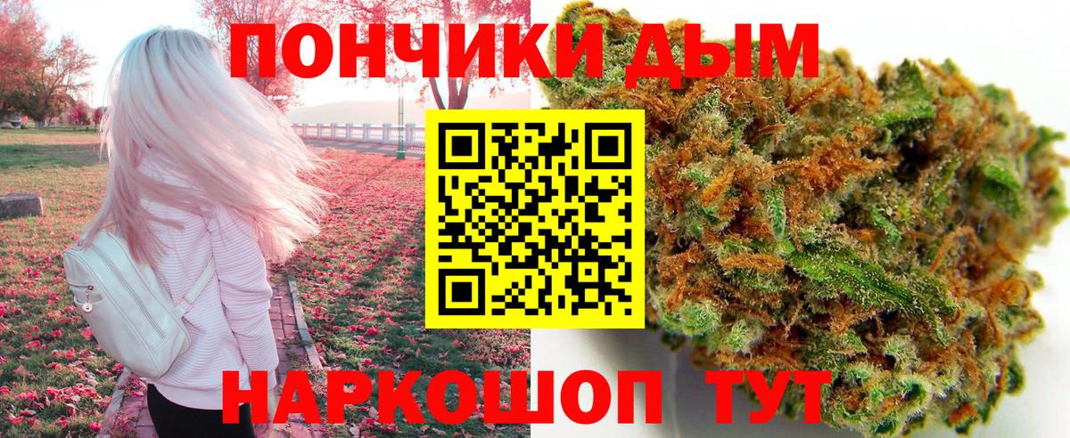 Бошки Шишки план  Вход с VPN  Кунгур  Шишки марихуана ГИДРОПОН  Бошки марихуана VHQ 